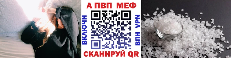 А ПВП СК КРИС  сайты даркнета наркотические препараты  Усмань 