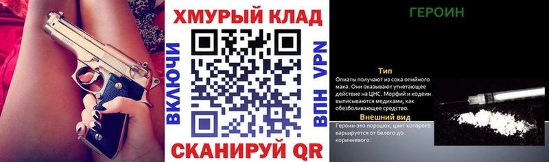 Героин афганец  Усмань 