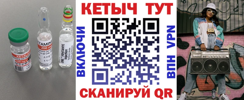 сайты даркнета состав  Усмань  КЕТАМИН ketamine 