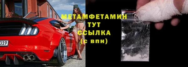 меф Козловка