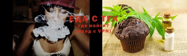 меф Козловка
