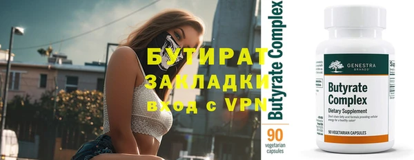 не бодяженный Киреевск
