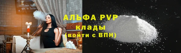круглые Кинешма