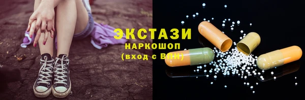 круглые Кинешма