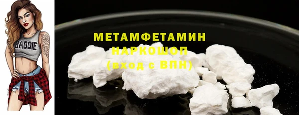 меф Козловка