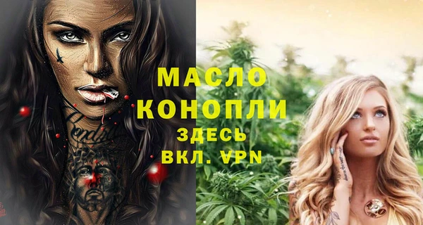мефедрон мука Киренск