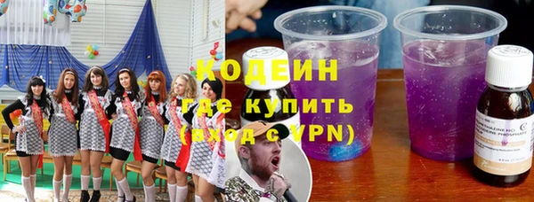 мефедрон мука Киренск