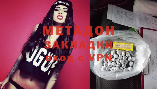 меф Козловка