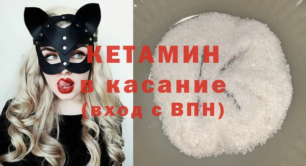 мефедрон мука Киренск
