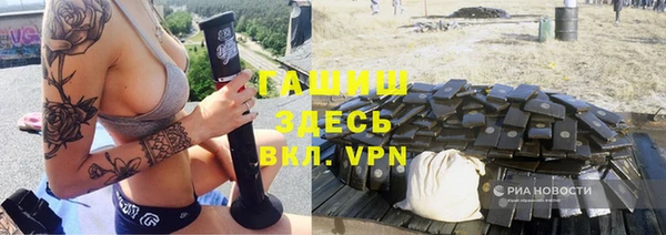 мефедрон мука Киренск