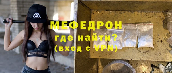 меф Козловка