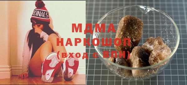 круглые Кинешма