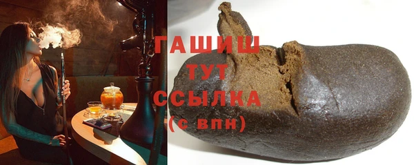 меф Козловка