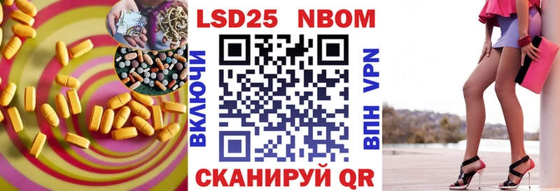 LSD-25 экстази ecstasy  купить наркотик  мега онион  Усмань 