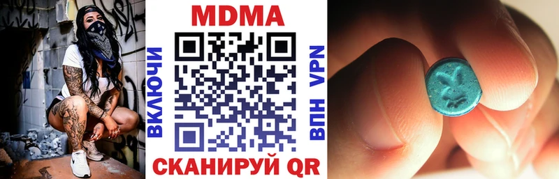 МДМА crystal blacksprut ТОР Усмань