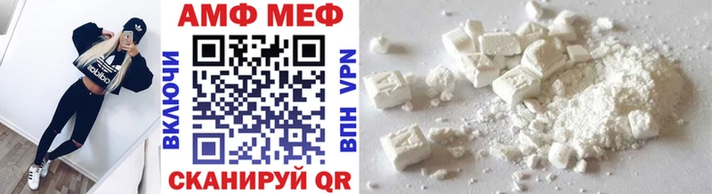 Первитин витя  где продают   Усмань 