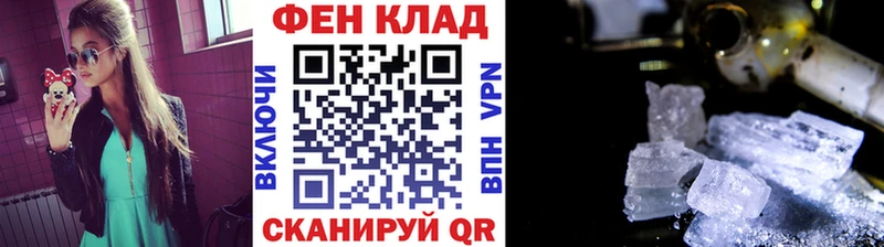МЕТАМФЕТАМИН витя Усмань