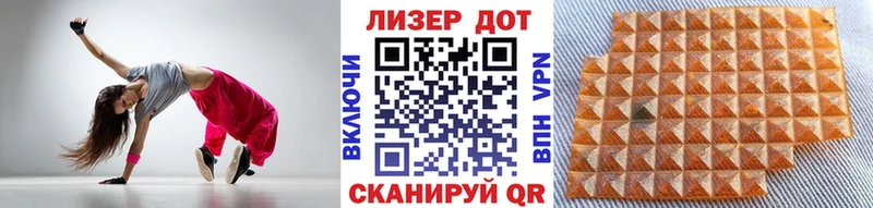 Наркотические марки 1500мкг  Усмань 