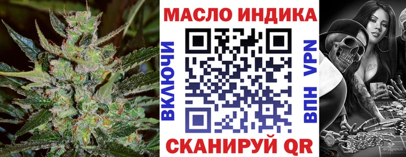 ТГК Wax  продажа наркотиков  Усмань 