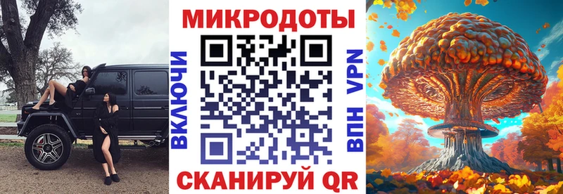 Галлюциногенные грибы мицелий  Усмань 